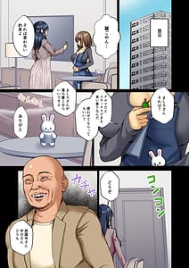 Page 9: 008.jpg | Seiso Reijou wa Yogosareru -Reijou ga Mesu ni Otosareru Mikkakan- 1 | View Page!