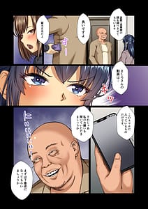 Page 10: 009.jpg | Seiso Reijou wa Yogosareru -Reijou ga Mesu ni Otosareru Mikkakan- 1 | View Page!
