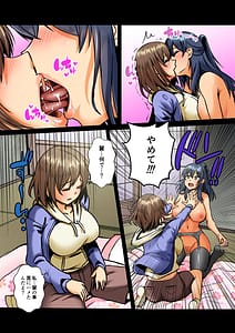 Page 4: 003.jpg | Seiso Reijou wa Yogosareru -Reijou ga Mesu ni Otosareru Mikkakan- 3 | View Page!