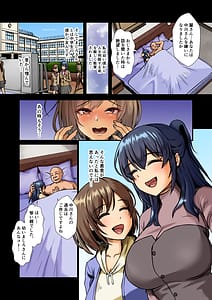 Page 8: 007.jpg | Seiso Reijou wa Yogosareru -Reijou ga Mesu ni Otosareru Mikkakan- 3 | View Page!