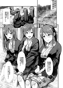 Page 2: 001.jpg | Seiso Sanshimai -Shuushoku Moyou- | View Page!