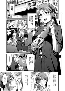 Page 4: 003.jpg | Seiso Sanshimai -Shuushoku Moyou- | View Page!
