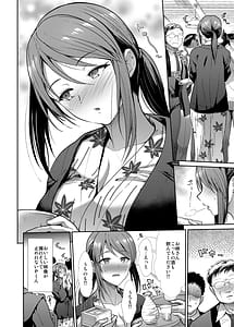 Page 5: 004.jpg | Seiso Sanshimai -Shuushoku Moyou- | View Page!