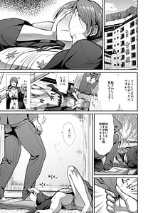 Page 6: 005.jpg | Seiso Sanshimai -Shuushoku Moyou- | View Page!