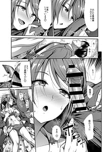 Page 8: 007.jpg | Seiso Sanshimai -Shuushoku Moyou- | View Page!