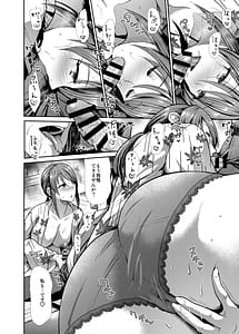 Page 9: 008.jpg | Seiso Sanshimai -Shuushoku Moyou- | View Page!