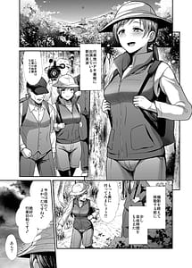 Page 14: 013.jpg | Seiso Sanshimai -Shuushoku Moyou- | View Page!