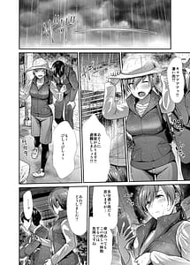 Page 15: 014.jpg | Seiso Sanshimai -Shuushoku Moyou- | View Page!