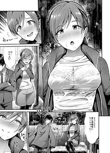 Page 16: 015.jpg | Seiso Sanshimai -Shuushoku Moyou- | View Page!