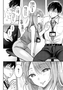 Page 8: 007.jpg | Seiso da to Omotteita Buka ni Onsen de Shiboritorareru Kyuujitsu | View Page!