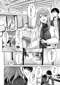Page 12: 011.jpg | Seiso da to Omotteita Buka ni Onsen de Shiboritorareru Kyuujitsu | View Page!
