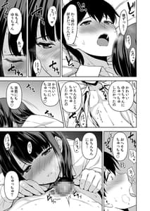 Page 6: 005.jpg | Seiso na Ane ga Suki na Noni Bitch to Sex Shiteru Ore 3 | View Page!