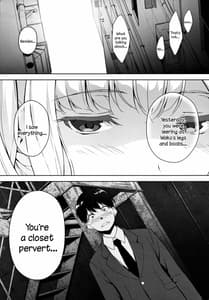 Page 15: 014.jpg | Seiso na Ane ga Suki nanoni Bitch to Sex Shiteru Ore | View Page!