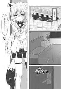 Page 5: 004.jpg | Seiso to Shokushu to Kitsune | View Page!