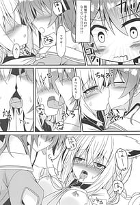 Page 10: 009.jpg | Seiso to Shokushu to Kitsune | View Page!