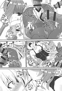 Page 14: 013.jpg | Seiso to Shokushu to Kitsune | View Page!