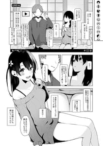 Page 3: 002.jpg | Seisokei Bitch youtuber to Hanten Gachikoi Listener | View Page!