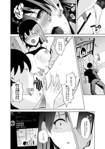 Page 12: 011.jpg | Seisokei Bitch youtuber to Hanten Gachikoi Listener | View Page!