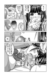 Page 7: 006.jpg | Seisokei Joshi Seito to Nama Nakadashi | View Page!