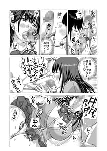 Page 8: 007.jpg | Seisokei Joshi Seito to Nama Nakadashi | View Page!