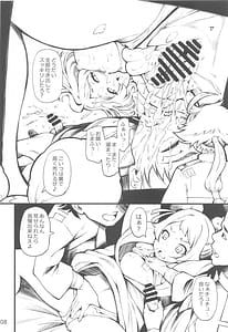 Page 7: 006.jpg | Seisui no Majo | View Page!