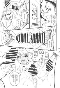 Page 10: 009.jpg | Seisui no Majo | View Page!