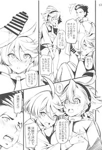 Page 12: 011.jpg | Seisui no Majo | View Page!
