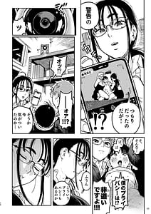 Page 10: 009.jpg | Seita-kun wa Manken no Omocha | View Page!