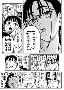 Page 11: 010.jpg | Seita-kun wa Manken no Omocha | View Page!