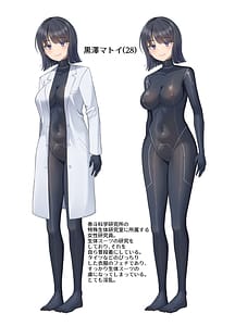 Page 3: 002.jpg | Seitai pitchiri stsu kenkyshitsu -tai o tsutsuma rete zenshin-sei-kan-tai-ka suru kairaku to zetch no jikken | View Page!