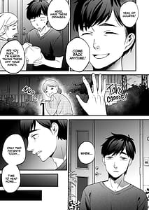 Page 6: 005.jpg | Seitaishi -Watashi no Tsuma wo Daitekure- | View Page!