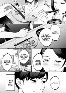 Page 10: 009.jpg | Seitaishi -Watashi no Tsuma wo Daitekure- | View Page!