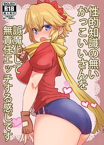 Read Seiteki Chishiki no Nai Kakkoii-san o Gomakashite Musekinin Ecchi Suru Kanji desu with English Translation