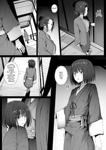 Page 4: 003.jpg | Seiteki Emma | View Page!