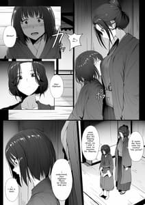 Page 5: 004.jpg | Seiteki Emma | View Page!