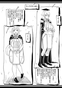 Page 2: 001.jpg | Seiteki Koukishin -LoveHo de Harem Chitsu Kurabe- | View Page!