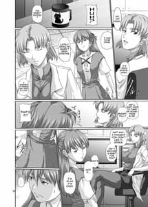 Page 9: 008.jpg | Seiteki Yokkyuu Hokan Keikaku Ni | View Page!