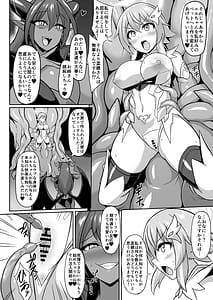 Page 7: 006.jpg | Seiten Inda | View Page!
