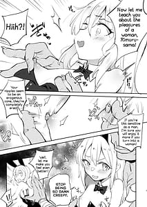 Page 7: 006.jpg | Seitenkan Shitara Mesu Ochi Shita Ken | View Page!