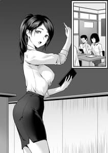 Page 2: 001.jpg | Seito-tachi ni Mitsumerareru to | View Page!