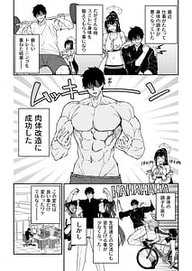 Page 4: 003.jpg | Seito-tachi to Nakayoku H suru Hon BluArch Soushuuhen | View Page!