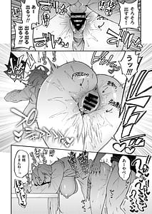 Page 11: 010.jpg | Seito-tachi to Nakayoku H suru Hon BluArch Soushuuhen | View Page!