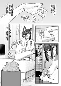 Page 10: 009.jpg | SeitoSenyo Seisei Deriheru | View Page!