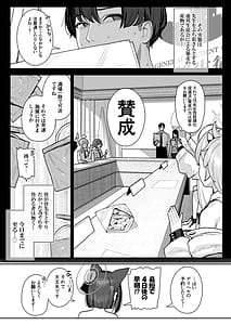 Page 14: 013.jpg | SeitoSenyo Seisei Deriheru | View Page!