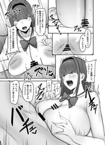 Page 12: 011.jpg | Seito Kaichou -Kanshuuji Rinko no Sei Kiroku- | View Page!