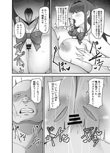 Page 13: 012.jpg | Seito Kaichou -Kanshuuji Rinko no Sei Kiroku- | View Page!