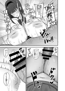 Page 14: 013.jpg | Seito Kaichou -Kanshuuji Rinko no Sei Kiroku- | View Page!