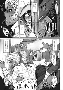 Page 4: 003.jpg | Seito Kaichou Kaoru vs Dekachin Ojisan | View Page!