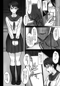 Page 5: 004.jpg | Seito Kaichou Kaoru vs Dekachin Ojisan | View Page!