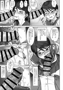 Page 10: 009.jpg | Seito Kaichou Kaoru vs Dekachin Ojisan | View Page!